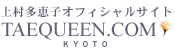 ¼¿û ե륵 - TAEQUEEN.COM